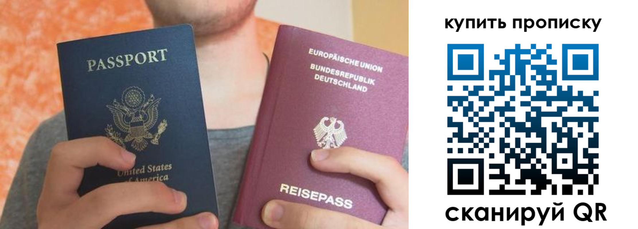 временная регистрация для школы в Кисловодске